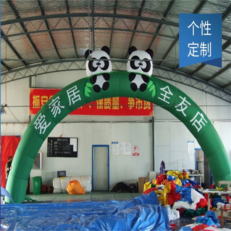秦皇岛大熊猫拱门